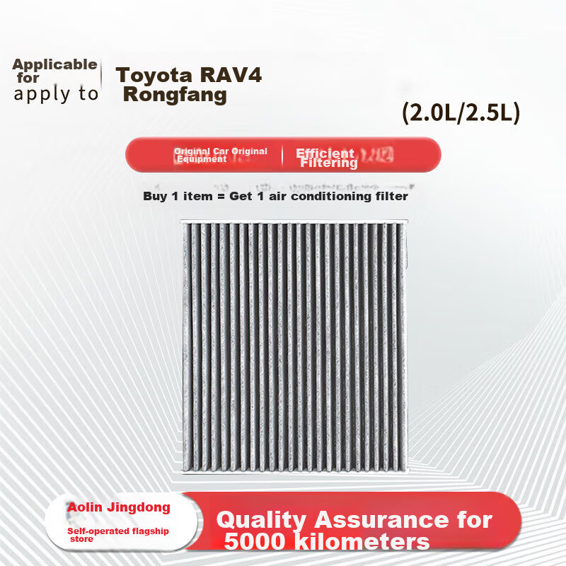 AOLIN Activated Carbon Air Filter for Toyota RAV4 2020-2024 (2.0L/2.5L Hybrid)