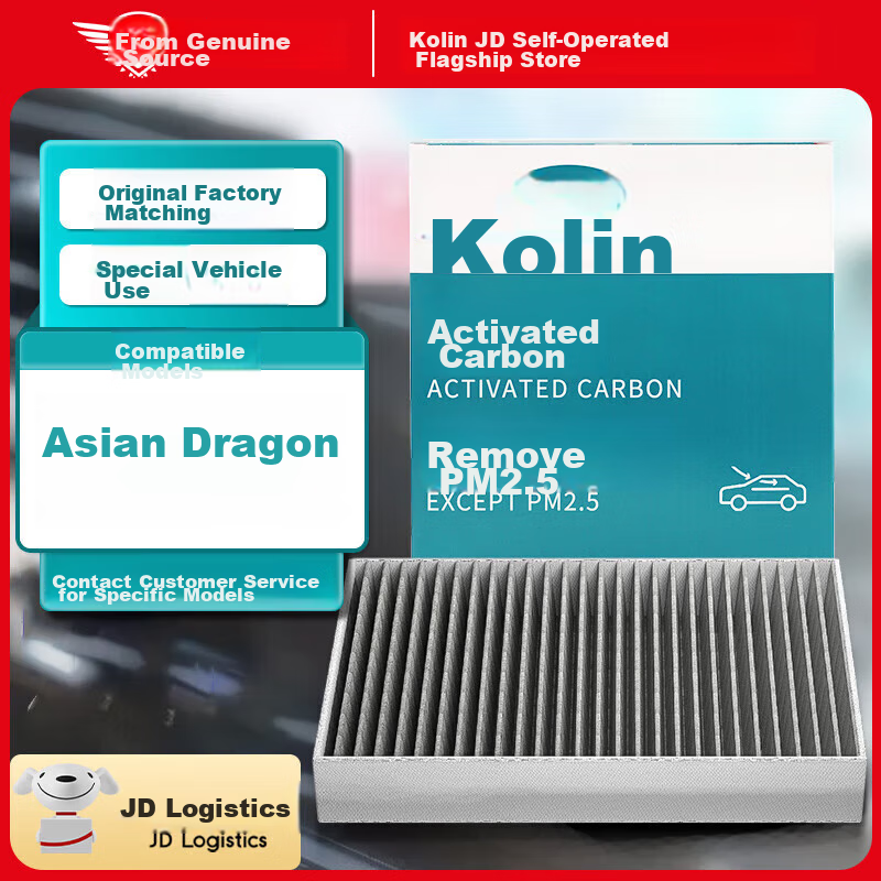 AOLIN Air Filter Cleaner for Toyota Avalon 2019-2024 2.0L/2.5L/Hybrid - PM2.5 & Odor Removal