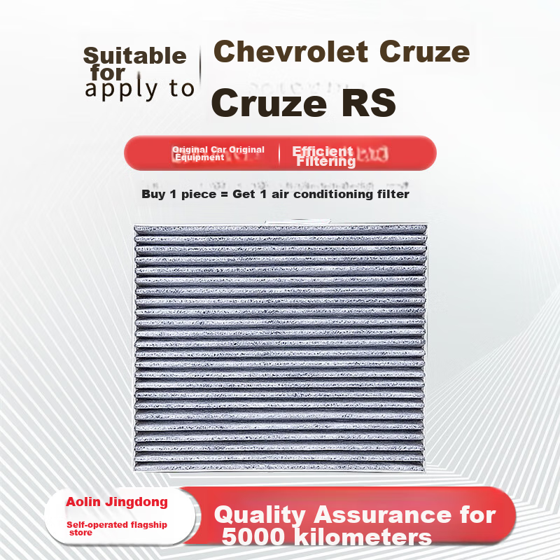 AOLIN Activated Carbon Air Filter for Chevrolet Cruze 2019-2024 (RS) 1.0T/1.5L