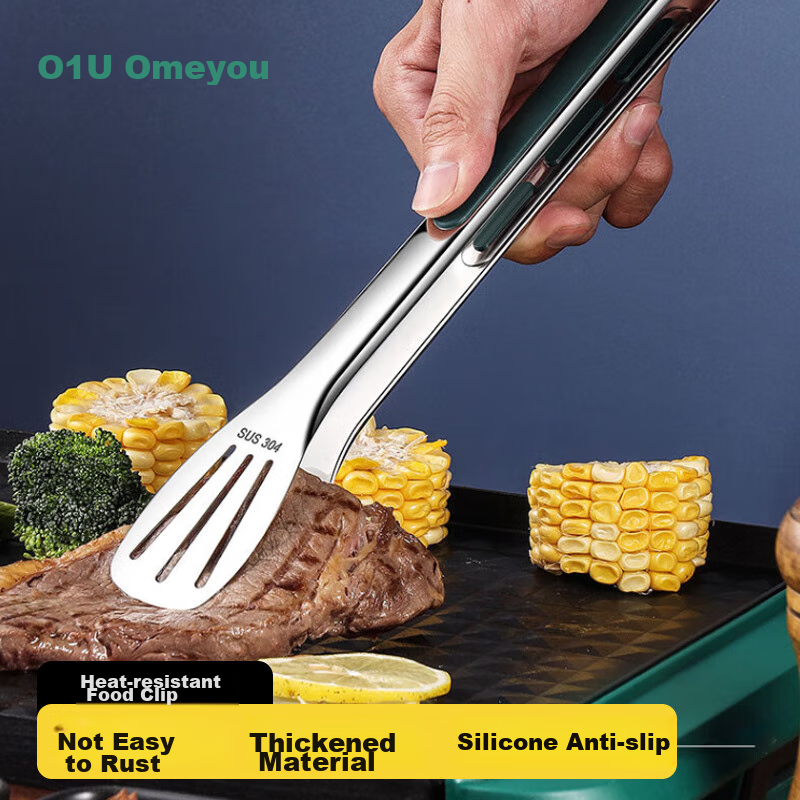 AOmeiyou 304 Stainless Steel Tongs - Multifunctional 12" BBQ & Baking Tool