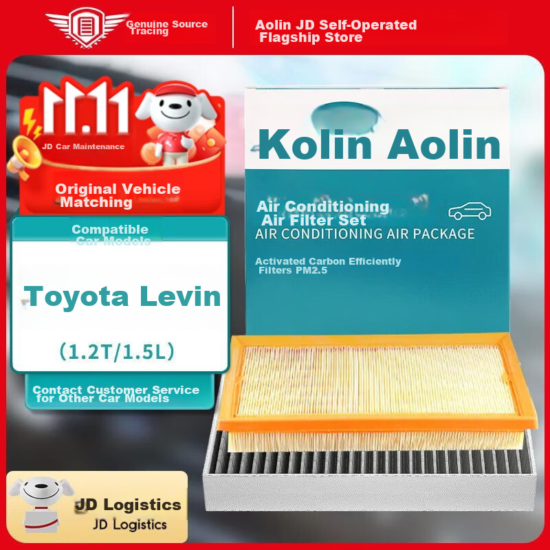 AOLIN Toyota Corolla AC Filter Set (2019-2024)