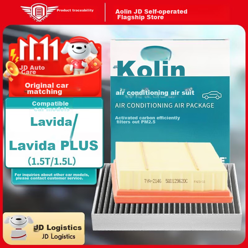 AOLIN Car Air Filter Set for 2018-2024 Lavida/PLUS 1.5T/1.5L with Activated Carbon - 2-Pack