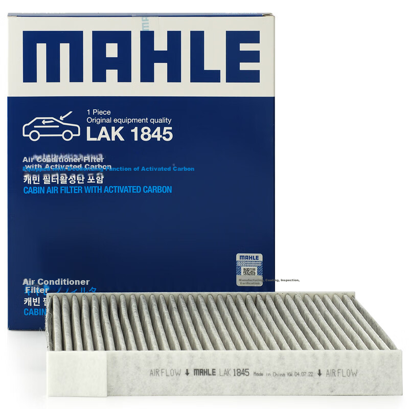 MAHLE LAK1845 PM2.5 Air Filter for Zhizhu U/Yixuan MAX/Qichen DAV/Xing
