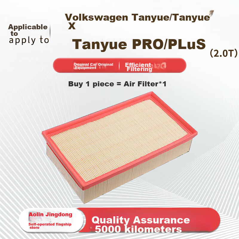 AOLIN Car Air Filter for Volkswagen Tayron/Tayron X/PRO/Plus (2.0T)