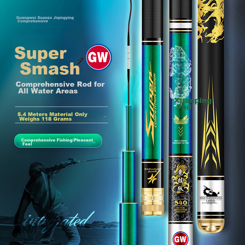 GW Fishing Rod Xuance Jijing 3.9m Ultra-Light Hard
