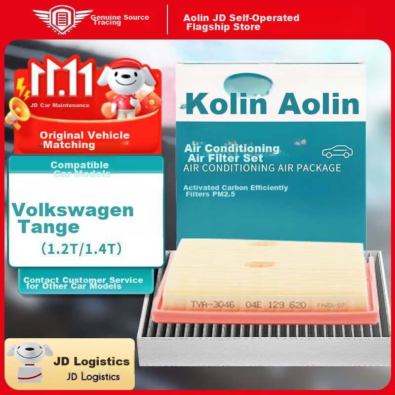 AOLIN Air Filter Set for Volkswagen Tharu (2018-2025 1.2T/1.4T) - 2-Piece Cabin & Engine Filter Kit