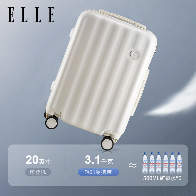 ELLE French 20-Inch Black Women's Trolley Case – Lightweight & Stylish Travel Luggage
