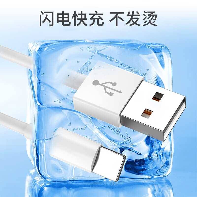 ZiTai Dual-Head Type-C PD60W Fast Charging Cable for iPhone 17/16/15