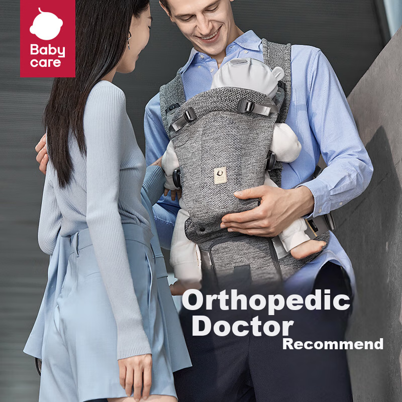 babycare lightweight baby carrier waist stool