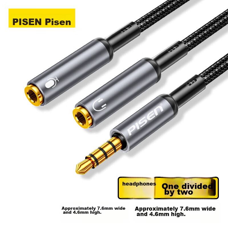 PISEN 3.5mm Audio Splitter for Couples