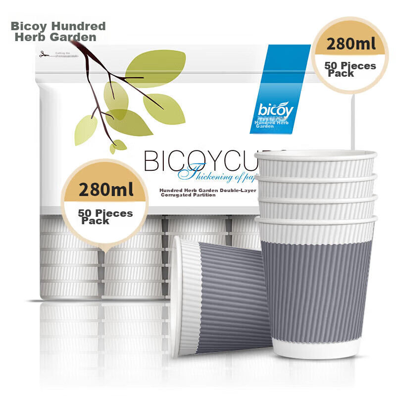 Baicaoyuan Double-Layer Insulated Paper Cups, 280ml*50, Gray