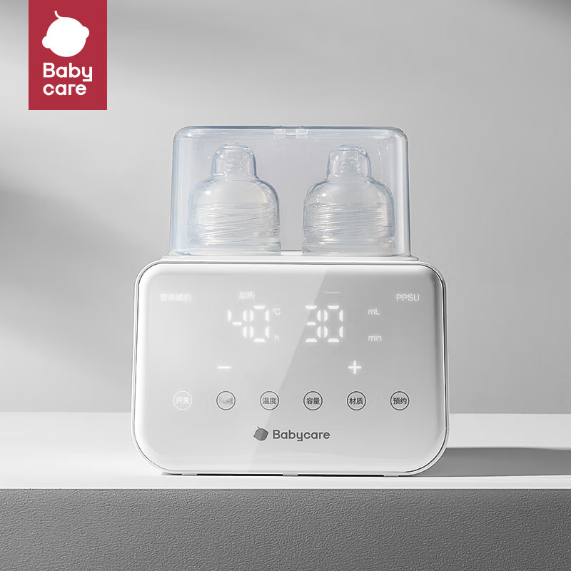Babycare Intelligent Breast Milk Warmer with 5-in-1 Sterilizer