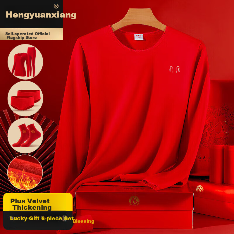 Hengyuanxiang Zodiac Year of Horse Women's Thermal Underwear Set - Bright Red Fleece-Lined