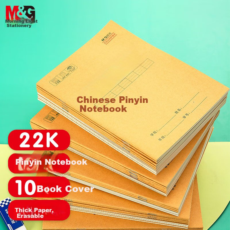 M&G 22k Chinese Pinyin Notebook 10-Pack for Preschool/Elementary