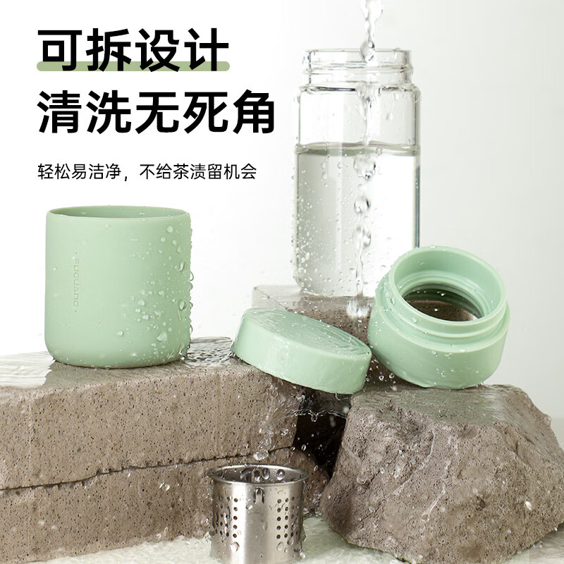 FGA Fuguang Glass Tea Infuser Mug with Strainer - 360ML, Portable for Women, Office & Student Use