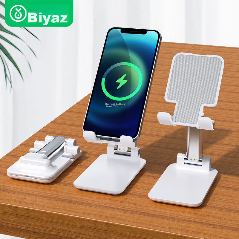 BIAZE Foldable Phone Stand - Adjustable, Portable, for Live Streaming & Tablets
