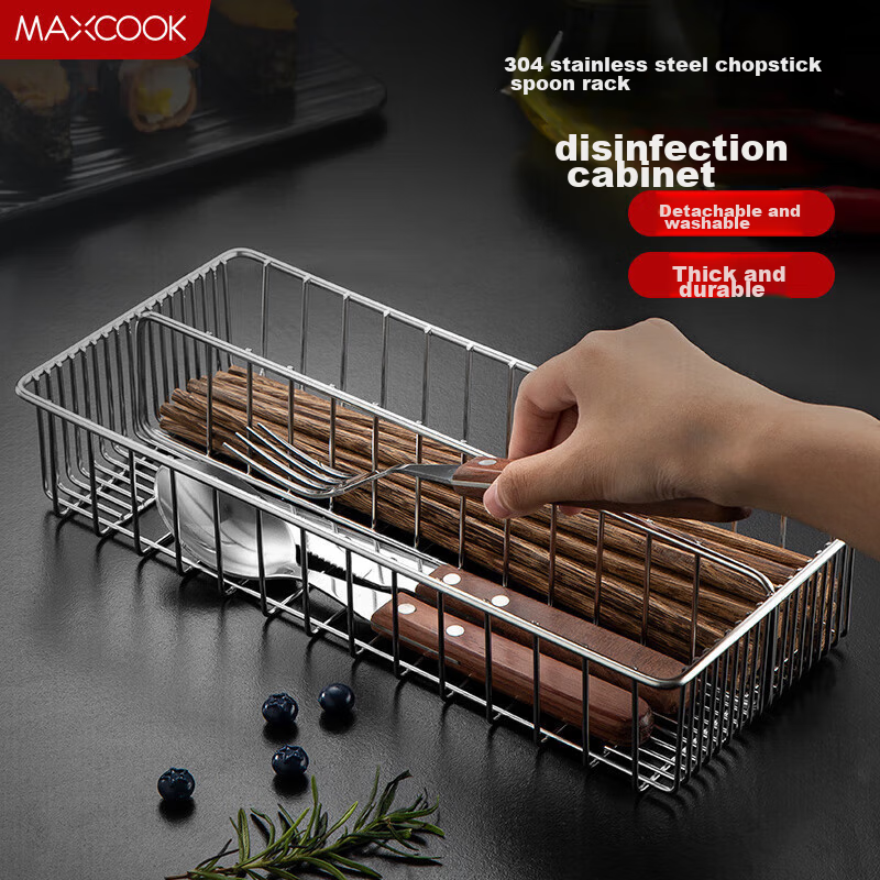 Maxcook 304 Stainless Steel Chopstick Holder with Drainage – Durable Storage for Disinfection Cabinets