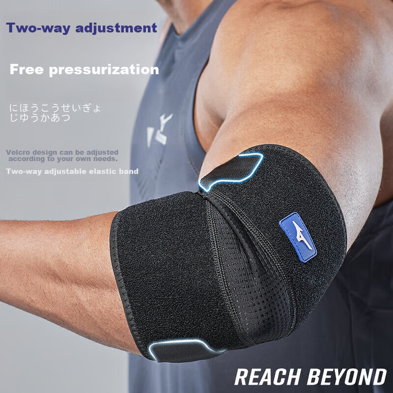 MIZUNO Compression Elbow Support for Tennis Elbow - Black (One Size)