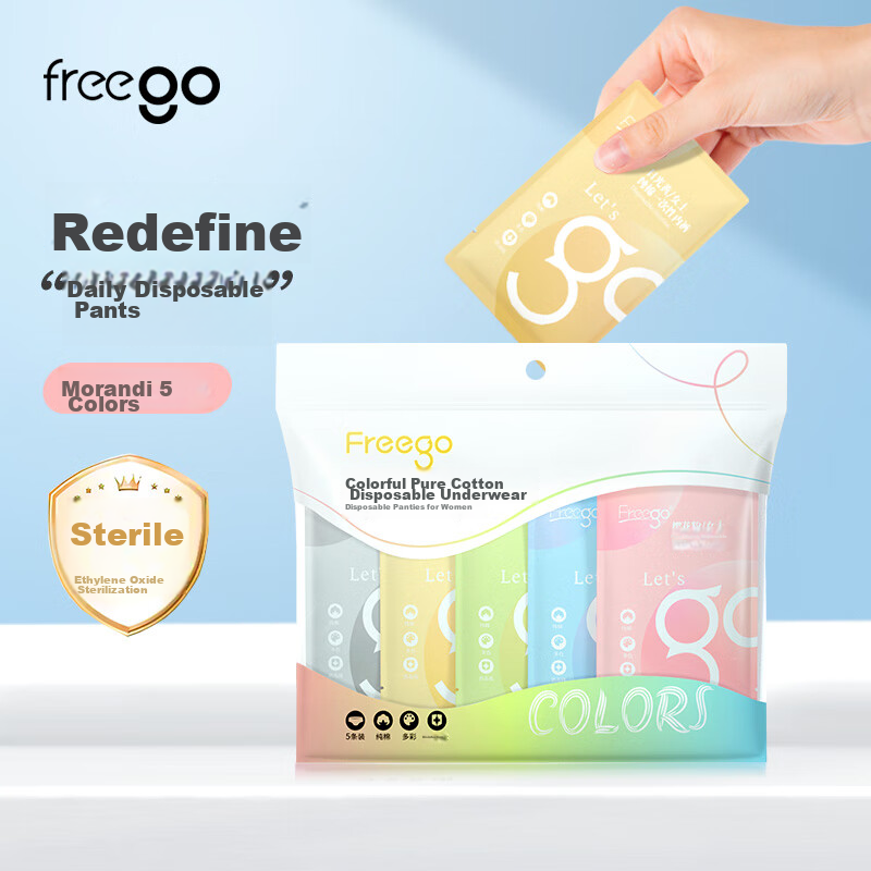 Freego Women's Multicolor Disposable Underwear XL 5-Pack