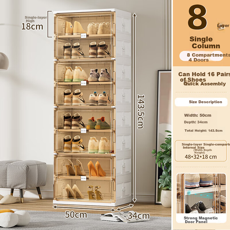 Jiekou Foldable Shoe Cabinet - 8 Tiers Dustproof Storage Rack