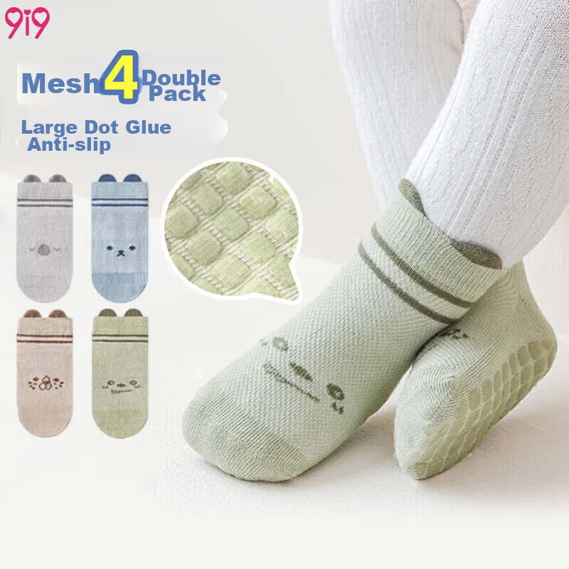 9i9 Anti-Slip Baby Socks for 0-1 Year Olds with Mesh Design