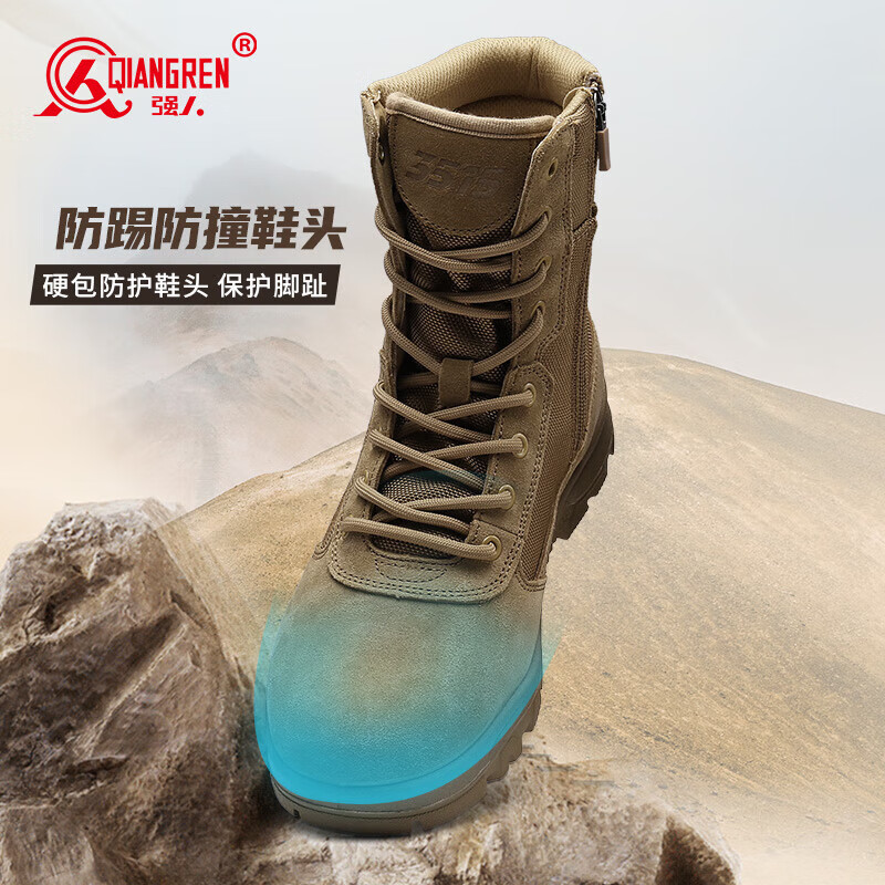 Strongman Qiangren Men's Desert Combat Boots - Puncture Resistant with Side Zipper (Size 42, Sand Color)