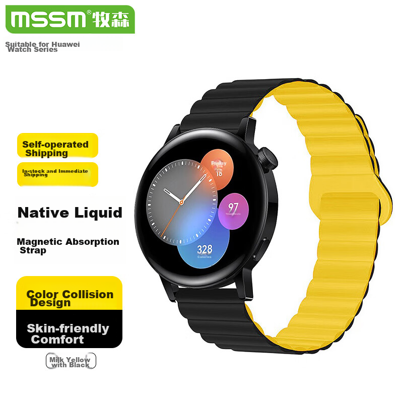 MSSM Huawei Watch Band GT6/5pro - 20mm Cream Yellow Magnetic Silicone Strap