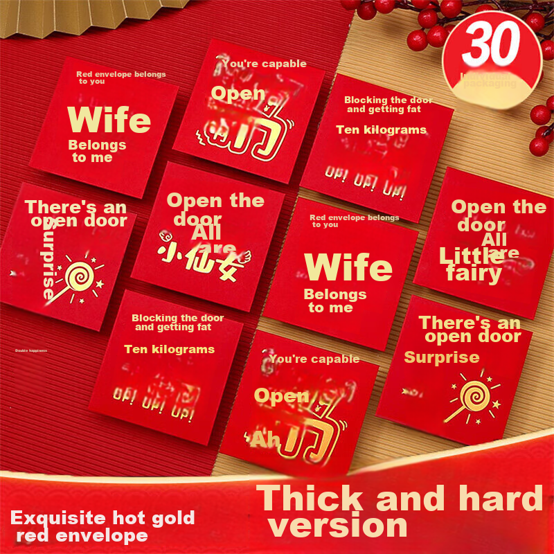 Abaoli 30pcs Wedding Red Envelopes with Double Happiness Design - Fun Door Blocking & Opening Favor Bags