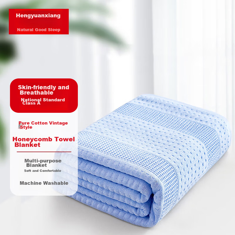 Hengyuanxiang Pure Cotton Towel Blanket for Mother & Baby - Class A Summer Lightweight Quilt (200x230cm, Blue)
