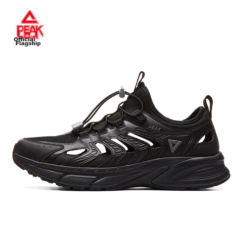PEAK Sainfeng 1.0 Running Shoes for Men_4