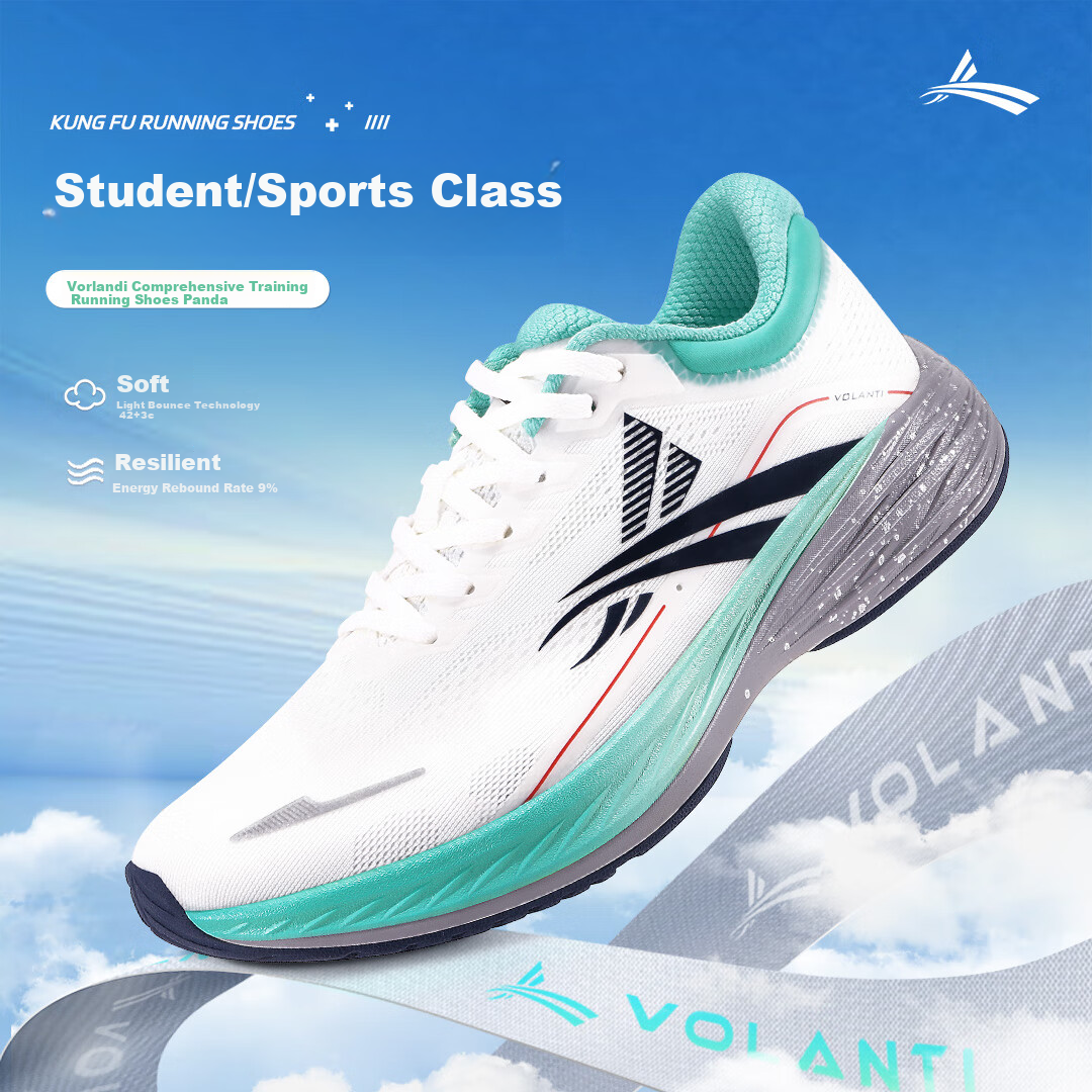 Wolandi Panda Running Shoes - Comfortable Jogging & Training Shoes_5