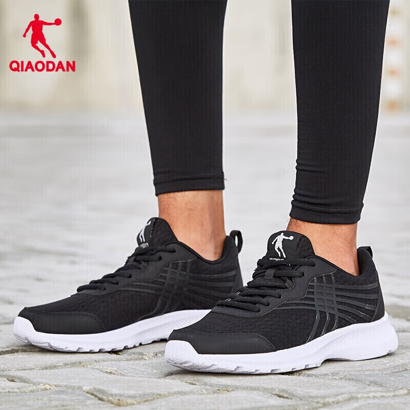 Qiaodan Men's Lightweight Running Shoes_5