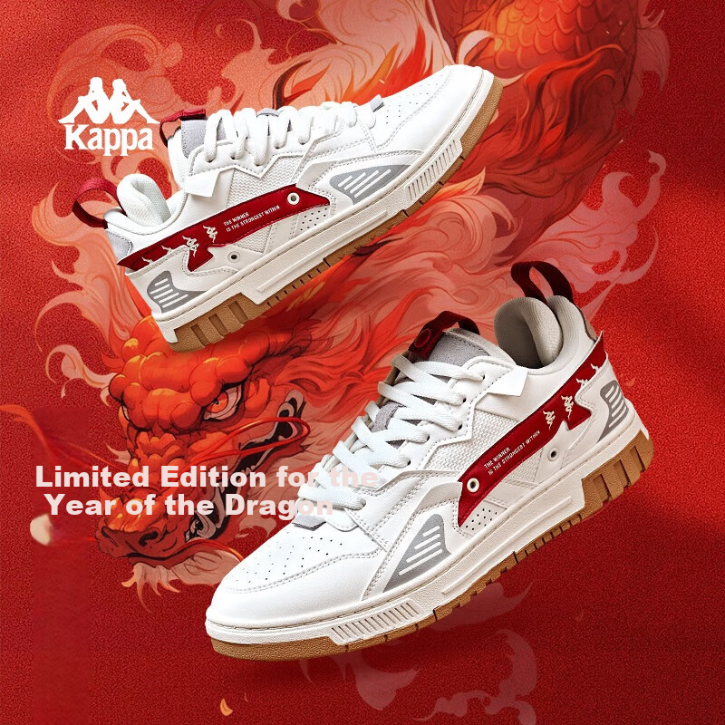 Kappa Year of The Dragon Limited Edition Sneakers