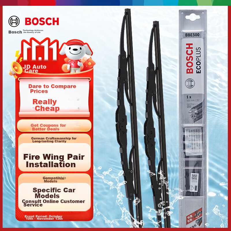 BOSCH Windshield Wiper Blade Fire Wing Bone U-Type 22