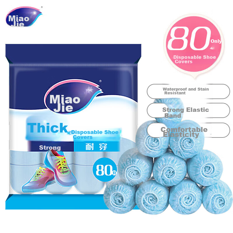 MIAOJIE Disposable Shoe Covers, 80 Pieces