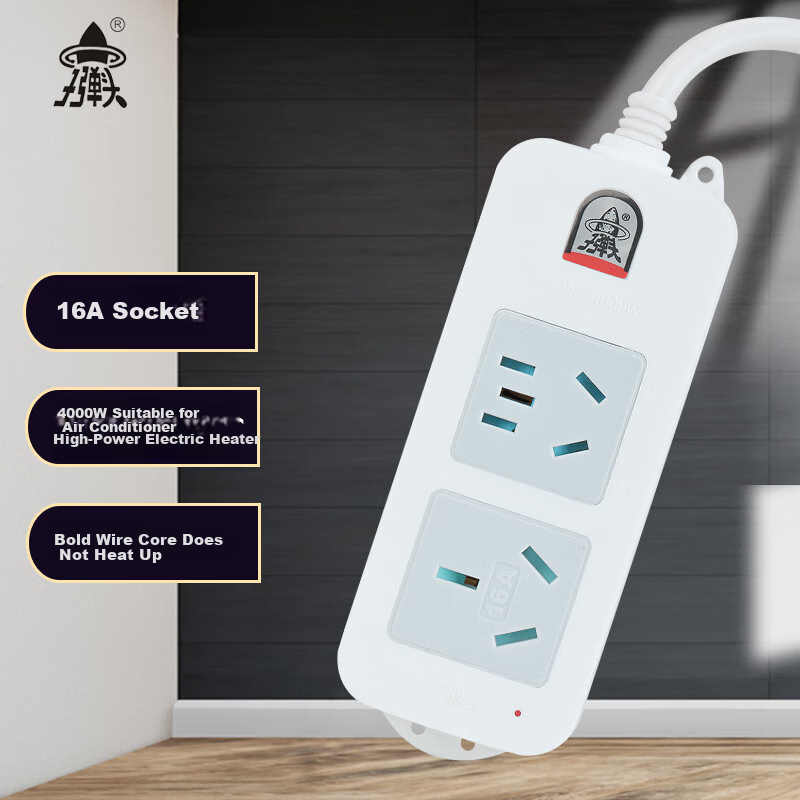Bullet Head High-Power Socket for Air Conditioner and Water Heater