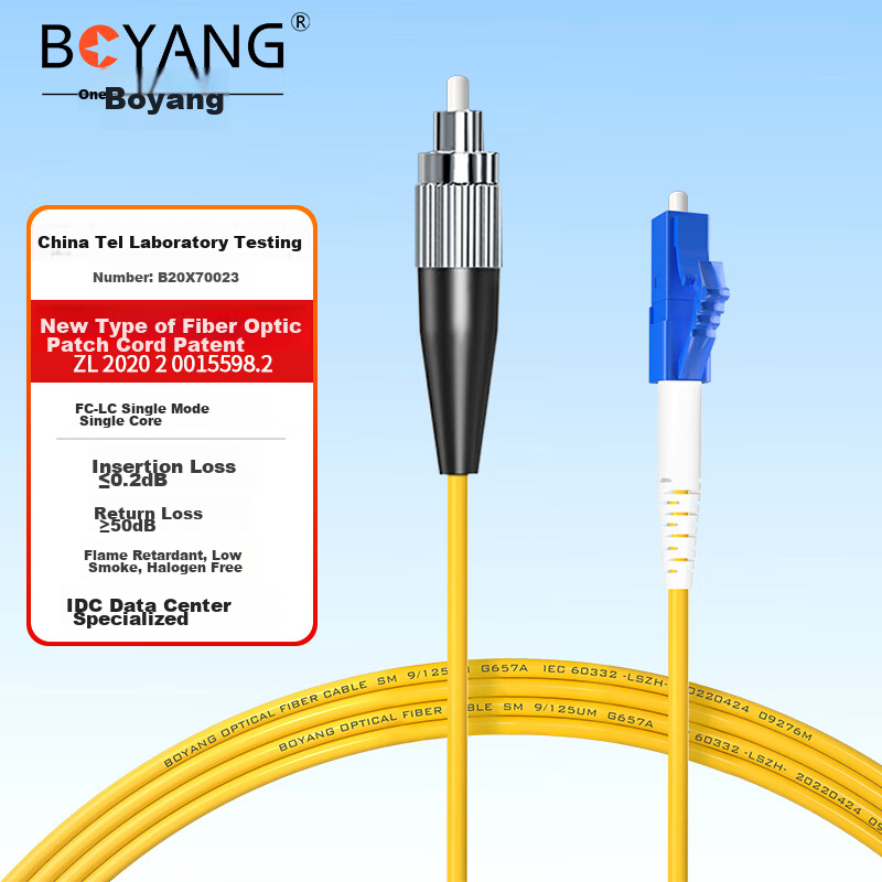 BOYANG Armored LCFC Fiber Patch Cord