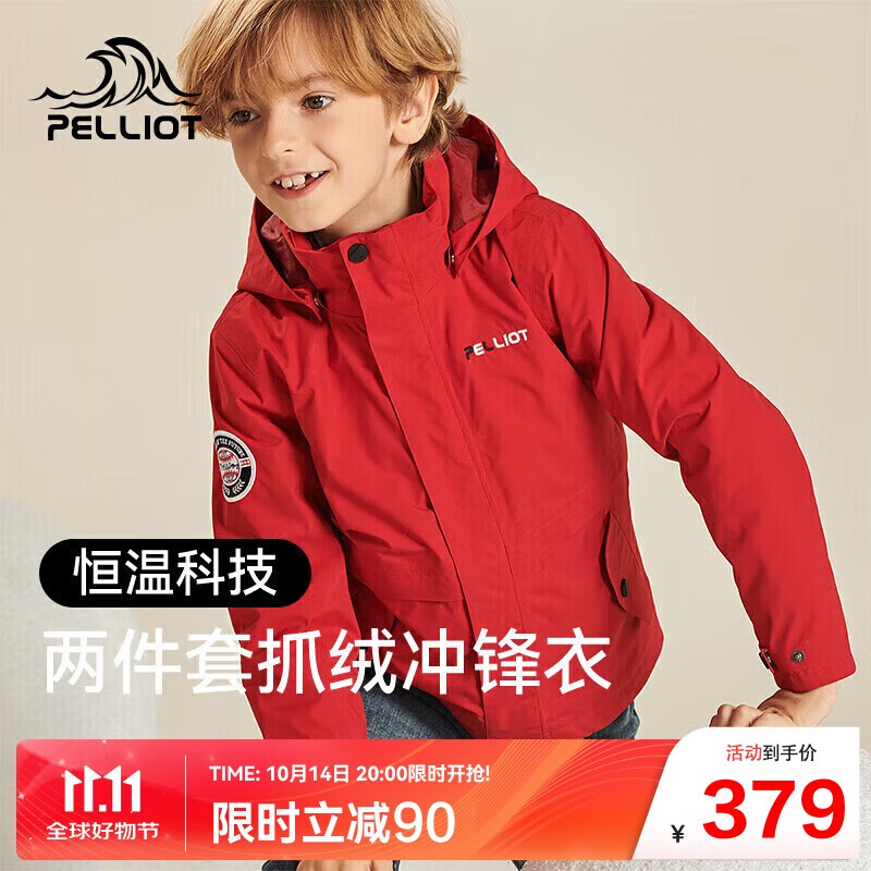 Pelliot Children's 3-in-1 Functional Outdoor Jacket