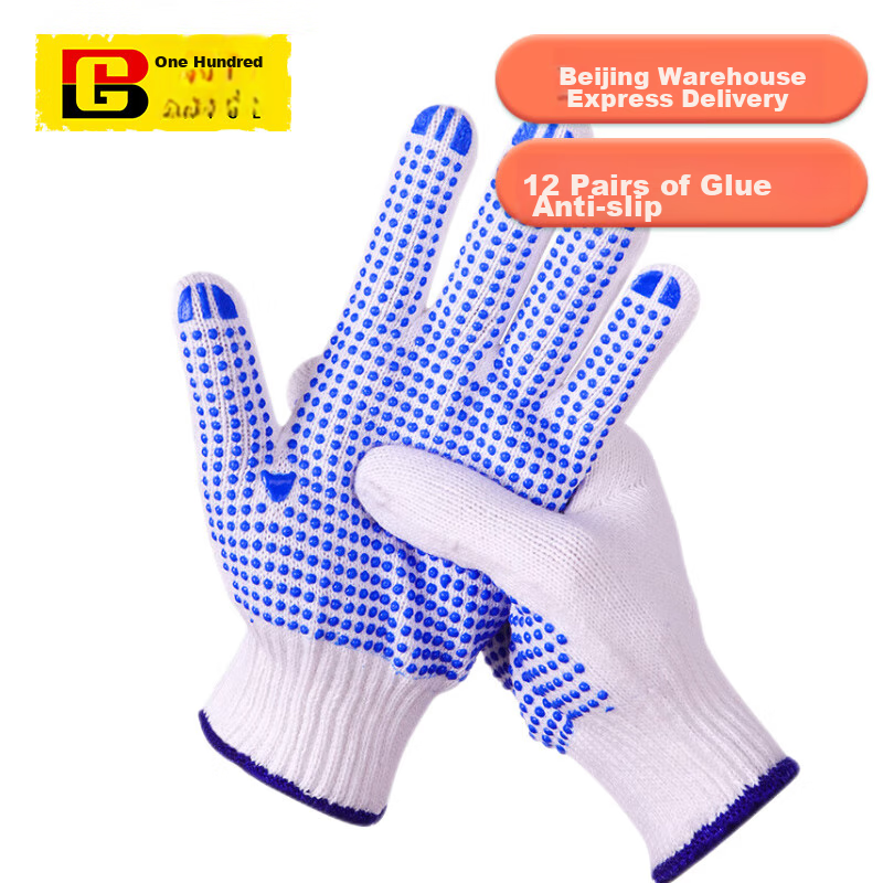 BAIGE PVC Dotted Gloves 12 Pairs