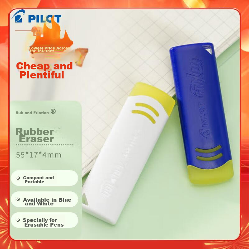 PILOT Erasable Pen Eraser for FRIXION, White, from Japan