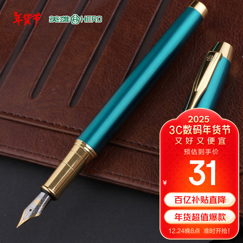 HERO 7006 Fountain Pen Green Fine Nib