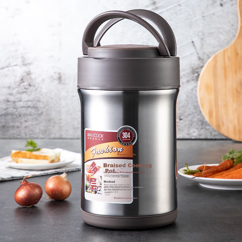 Maxcook 304 Stainless Steel Vacuum Insulated Lunch Box with Utensils