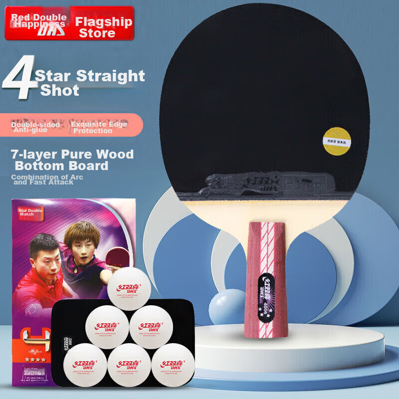 DHS Kuangbiao H4006 Four-Star Table Tennis Racket