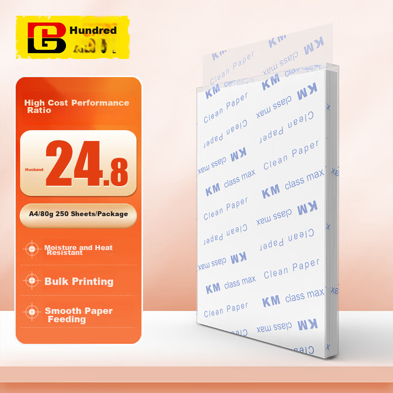 BAIGE Dust-Free Printing Paper A4 Customizable