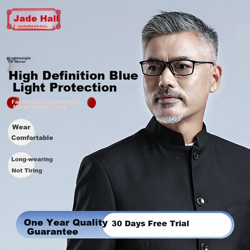 Yupintang Anti-Blue Light Reading Glasses 300 Degrees