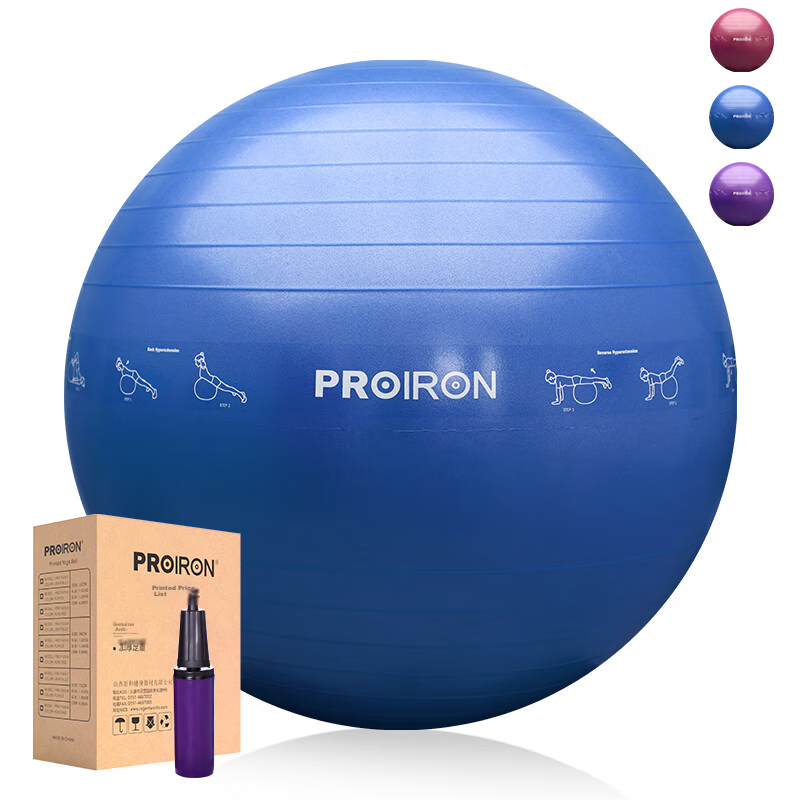 PROIRON 75cm Yoga Ball for Fitness and Balance Training