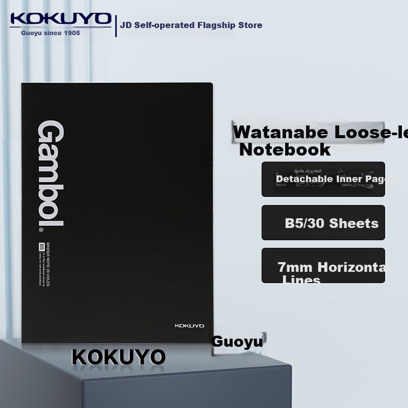 KOKUYO A5 Refill Paper 7mm Ruled