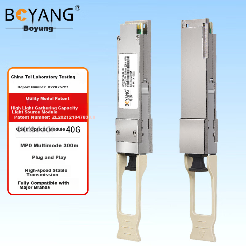 BOYANG 40G MPO Multi-Mode Optical Module