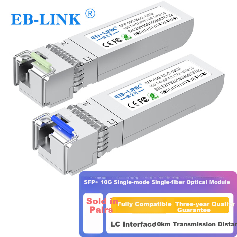 EB-LINK 10G Single-Fiber SFP+ Module