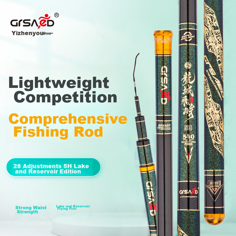 Grsaed Longcheng Feijiang 6.3m 5H Fishing Rod